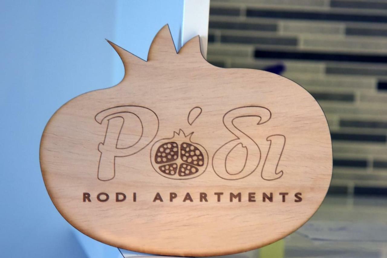 纳夫普利翁Rodi Retro公寓 外观 照片